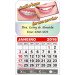 Imãs de Geladeira com Calendário e Faca Especial - BD 009